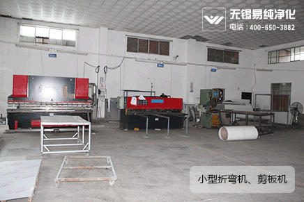 B區(qū)數(shù)控折彎?rùn)C(jī)、剪板機(jī).gif