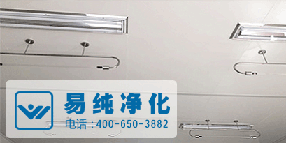 食品凈化廠房采光、照明設(shè)施.gif